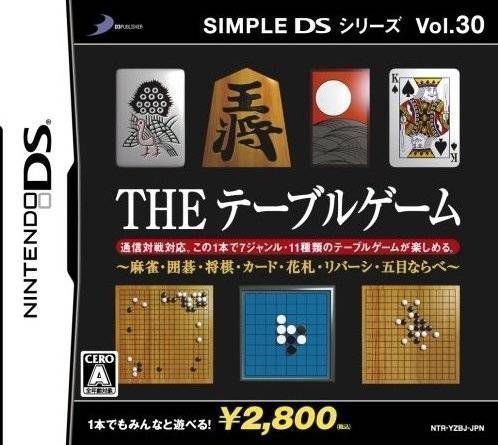 Simple DS Series Vol. 30 – The Table Game (6rz) (Japan) Nintendo DS GAME ROM ISO