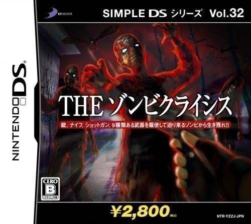 Simple DS Series Vol. 32 – The Zombie Crisis (6rz) (Japan) Nintendo DS GAME ROM ISO