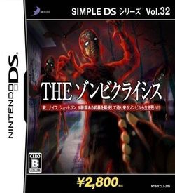 2022 - Simple DS Series Vol. 32 - The Zombie Crisis (6rz)