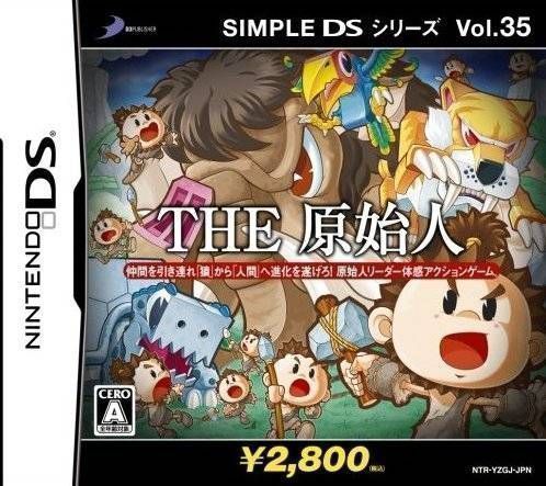 Simple DS Series Vol. 35 – The Genshijin (Japan) Nintendo DS GAME ROM ISO