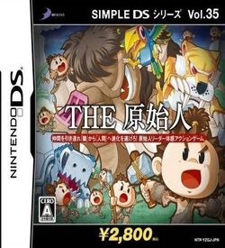 2203 - Simple DS Series Vol. 35 - The Genshijin