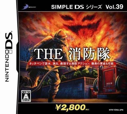 Simple DS Series Vol. 39 – The Shouboutai (High Road) (Japan) Nintendo DS GAME ROM ISO