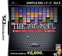 Simple DS Series Vol. 4 – The Block Kuzushi (v01) (JP)(High Road) (USA) Nintendo DS GAME ROM ISO