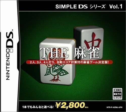 Simple DS Series Vol. 1 – The Mahjong (Japan) Nintendo DS GAME ROM ISO