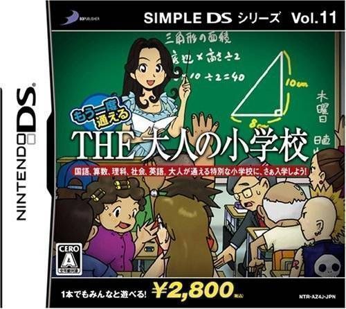 Simple DS Series Vol. 11 – Mou Ichido Kayoeru – The Otona No Shougakkou (Japan) Nintendo DS GAME ROM ISO