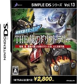 0967 - Simple DS Series Vol. 13 - Ijoukishou Wo Tsuppashire - The Arashi No Drift Rally