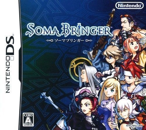 Soma Bringer (6rz) (Japan) Nintendo DS GAME ROM ISO