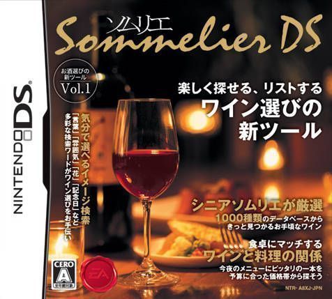 Sommelier DS (High Road) (Japan) Nintendo DS GAME ROM ISO