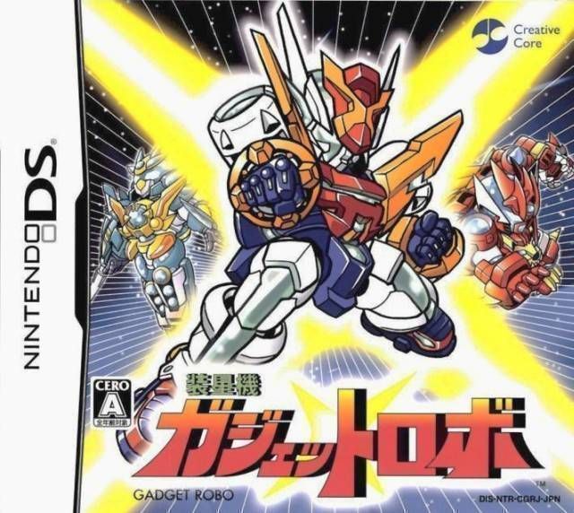 Souseiki Gadget Robo (JP)(2CH) (USA) Nintendo DS GAME ROM ISO