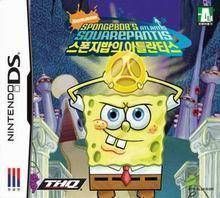 SpongeBob’s Atlantis SquarePantis (Korea) Nintendo DS GAME ROM ISO