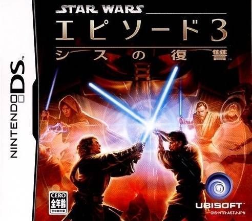 Star Wars Episode III – Sith No Fukushuu (Japan) Nintendo DS GAME ROM ISO