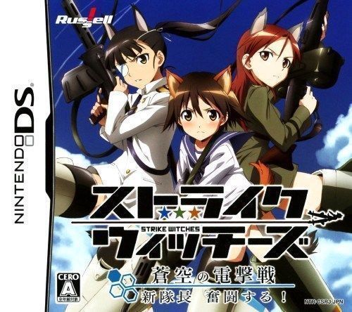 Strike Witches – Soukuu No Dengekisen – Shin Taichou Funtou Suru! (JP)(2CH) (USA) Nintendo DS GAME ROM ISO