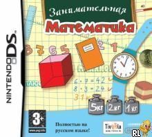 Successfully Learning Mathematics (EU) (USA) Nintendo DS GAME ROM ISO