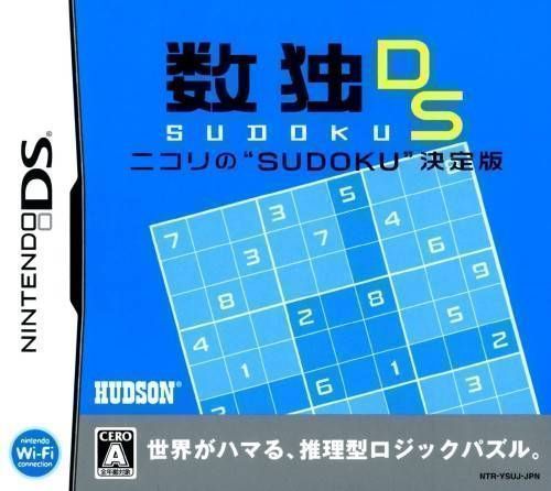 Sudoku DS – Nikoli No ‘Sudoku’ Kettei Ban (High Road) (Japan) Nintendo DS GAME ROM ISO