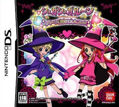 Sugar Sugar Rune – Queen Shiken Wa Dai Panic (Japan) Nintendo DS GAME ROM ISO