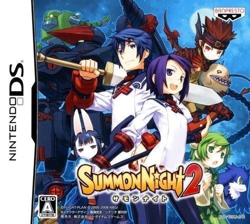 Summon Night 2 (Japan) Nintendo DS GAME ROM ISO