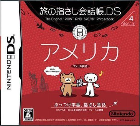 Tabi No Yubisashi Kaiwachou DS – DS Series 4 America (Japan) Nintendo DS GAME ROM ISO