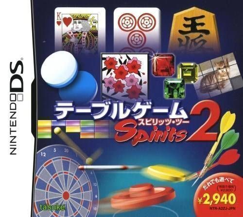 Table Game Spirits 2 (Japan) Nintendo DS GAME ROM ISO