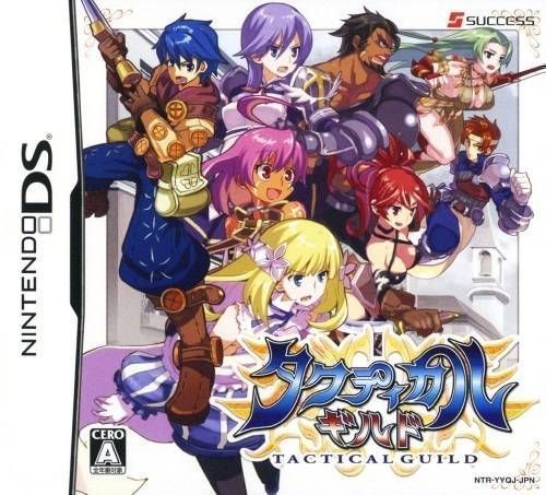 Tactical Guild (High Road) (Japan) Nintendo DS GAME ROM ISO