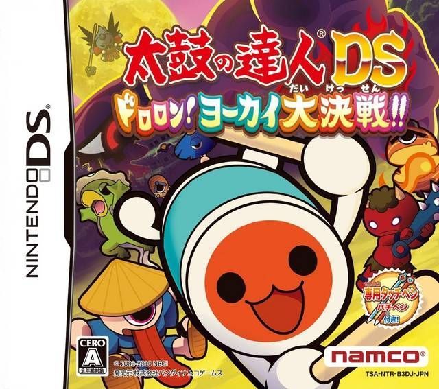 Taiko No Tatsujin DS – Dororon! Yokai Daikessen!! (Japan) Nintendo DS GAME ROM ISO