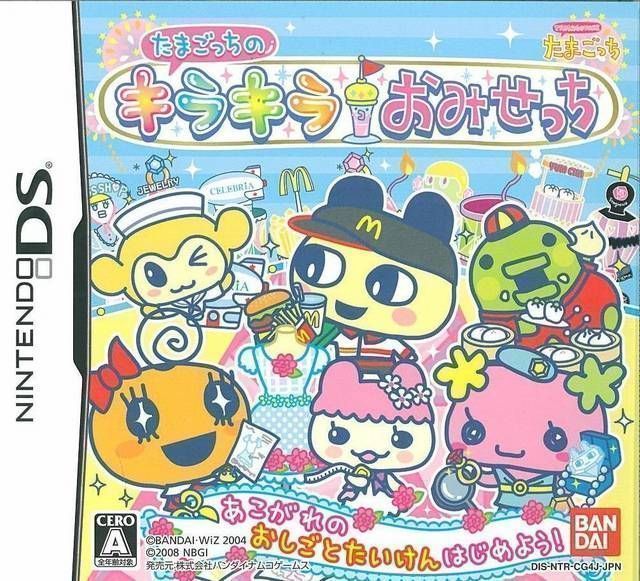 Tamagotchi No Kira Kira Omisetchi (Japan) Nintendo DS GAME ROM ISO