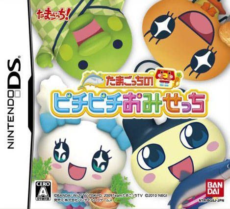 Tamagotchi No Pichi Pichi Omisecchi (Japan) Nintendo DS GAME ROM ISO