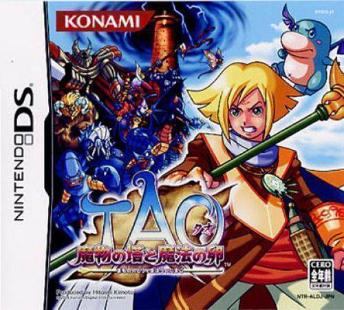 Tao – Mamono No Tou To Mahou No Tamago (Japan) Nintendo DS GAME ROM ISO