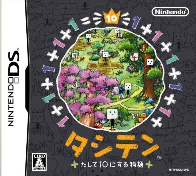 Tashiten – Tashite 10 Ni Suru Monogatari (Moge) (Japan) Nintendo DS GAME ROM ISO