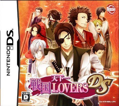 Tenkaichi Sengoku Lovers DS (Japan) Nintendo DS GAME ROM ISO