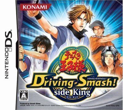 Tennis No Ouji-Sama – Driving Smash! Side King (JTC) (Japan) Nintendo DS GAME ROM ISO