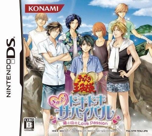 Tennis No Ouji-Sama Gyutto! Dokidoki Survival Umi To Yama No Love Passion (Japan) Nintendo DS GAME ROM ISO