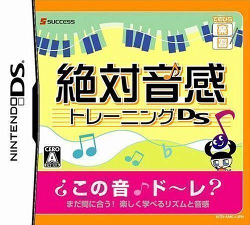 Tenohira Gakushuu – Zettai Onkan Training DS (Japan) Nintendo DS GAME ROM ISO