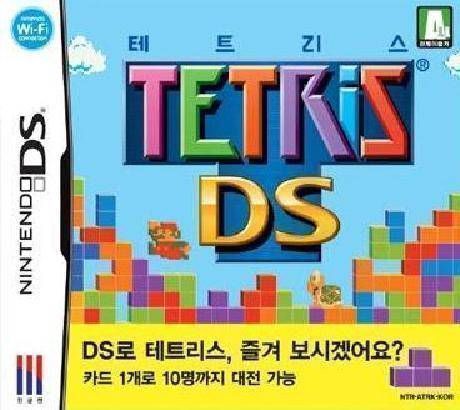 Tetris DS (Sir VG) (Korea) Nintendo DS GAME ROM ISO