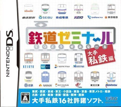 Tetsudou Seminar – Oote Shitetsu Hen (JP) (USA) Nintendo DS GAME ROM ISO