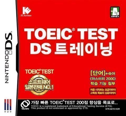 TOEIC – Test DS Training (KS)(NEREiD) (USA) Nintendo DS GAME ROM ISO