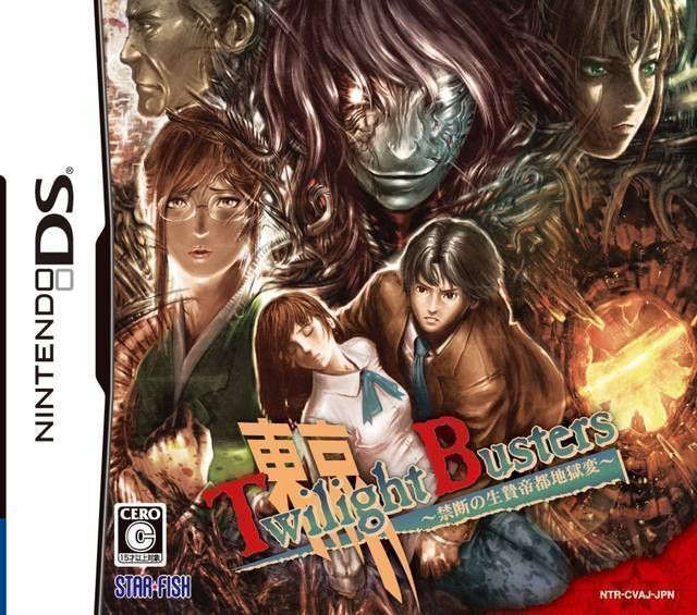 Tokyo Twilight Busters – Kindan No Ikenie Teito Jigokuhen (Japan) Nintendo DS GAME ROM ISO