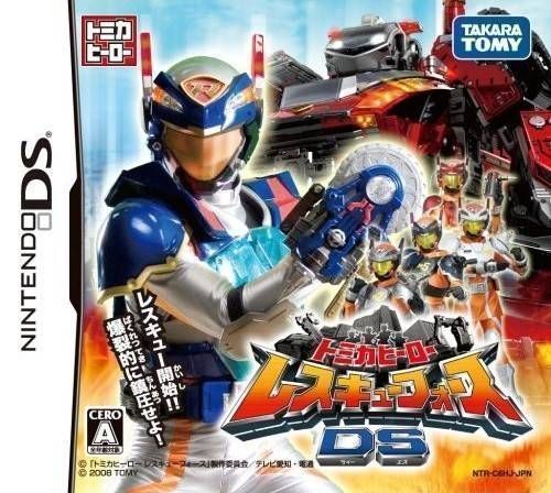 Tomica Hero Rescue Force DS (Japan) Nintendo DS GAME ROM ISO