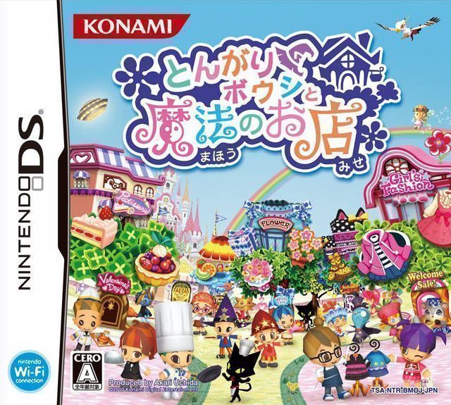 Tongari Boushi To Mahou No Omise (Japan) Nintendo DS GAME ROM ISO