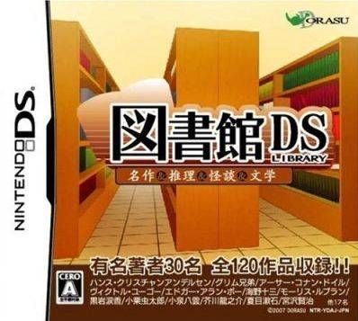 Toshokan DS - Meisaku & Suiri & Kaidan & Bungaku (6rz) (Japan) Game Cover