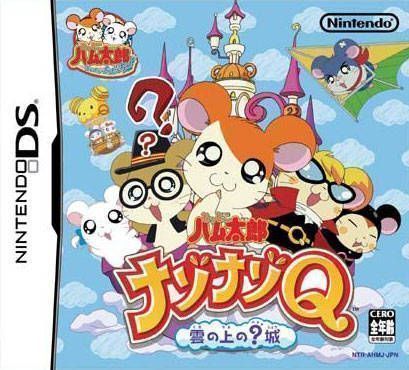 Tottoko Hamtaro – Nazo Nazo Q Kumonoue No Jou (Japan) Nintendo DS GAME ROM ISO