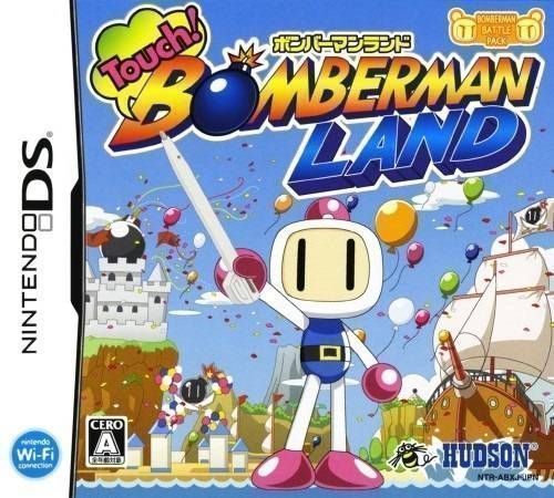 Touch! Bomberman Land (Japan) Nintendo DS GAME ROM ISO