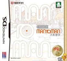 Touch Man To Man – Gicho Yeongeo (Korea) Nintendo DS GAME ROM ISO