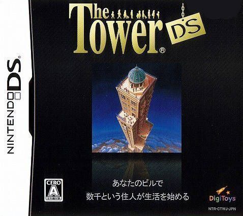 Tower DS, The (Japan) Nintendo DS GAME ROM ISO