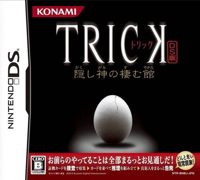 Trick DS Ban – Kakushigami No Sumu Yakata (Japan) Nintendo DS GAME ROM ISO