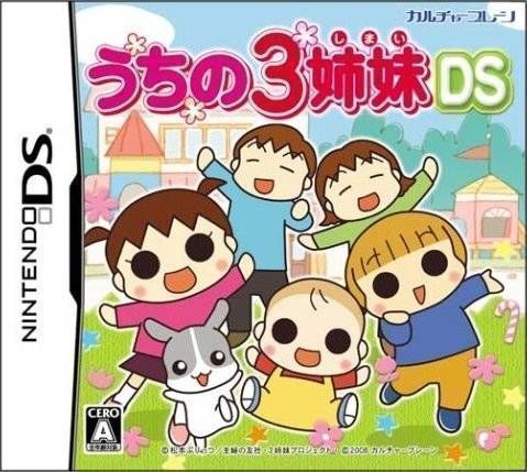 Uchi No 3 Shimai DS (High Road) (Japan) Nintendo DS GAME ROM ISO