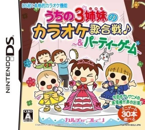 Uchi No 3 Shimai No Karaoke Utagassen (Japan) Nintendo DS GAME ROM ISO