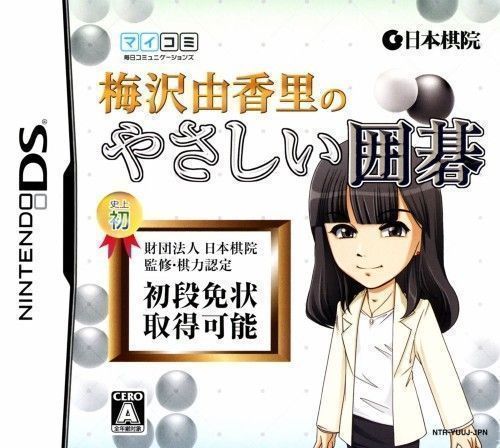 Umezawa Yukari No Yasashi Igo (6rz) (Japan) Nintendo DS GAME ROM ISO