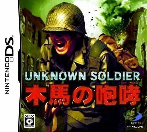 Unknown Soldier – Mokuba No Houkou (Japan) Nintendo DS GAME ROM ISO