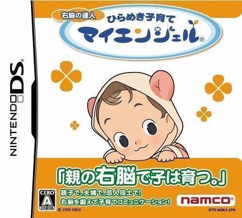 Unou No Tatsujin – Hirameki Kosodate My Angel (Japan) Nintendo DS GAME ROM ISO