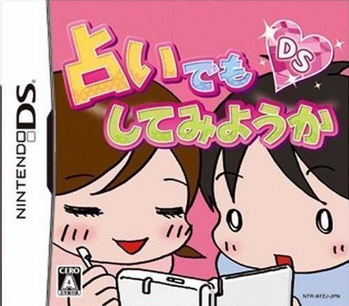 Uranai Demo Shite Miyouka DS (Loli) (Japan) Nintendo DS GAME ROM ISO